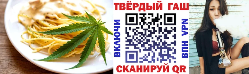 Купить где  Балей  Печенье с ТГК марихуана 