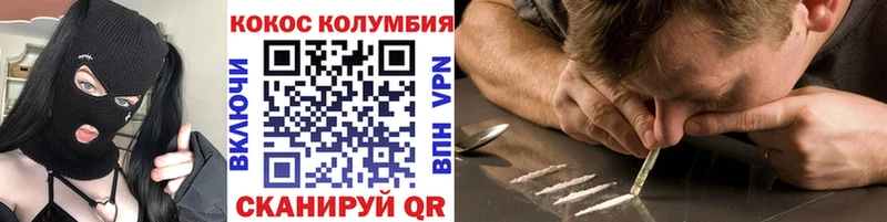 Cocaine 98%  Купить где  Балей 