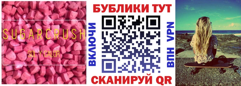 Купить закладки  Балей  ЭКСТАЗИ 280 MDMA 