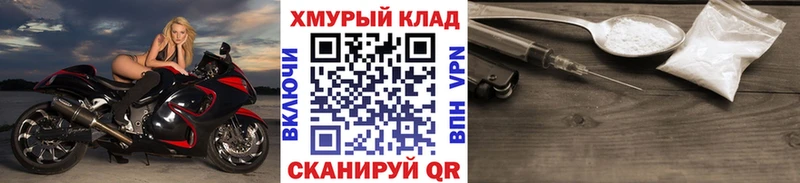 Купить закладки  Балей  Героин VHQ 