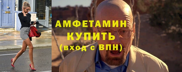 таблы Каменск-Шахтинский
