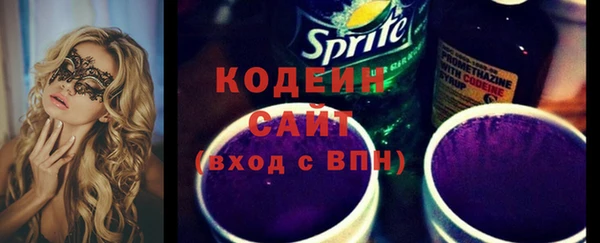 таблы Каменск-Шахтинский