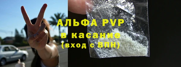 таблы Каменск-Шахтинский