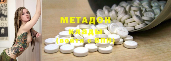 таблы Каменск-Шахтинский