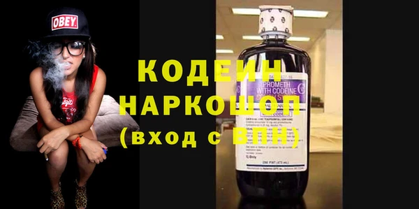 таблы Каменск-Шахтинский