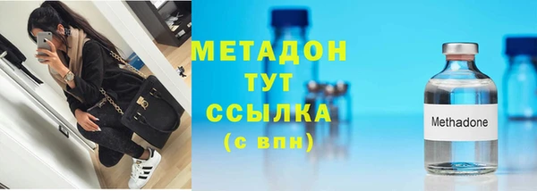 таблы Каменск-Шахтинский