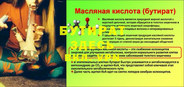 стафф Карпинск