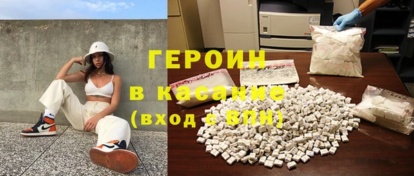 шишки Каменногорск