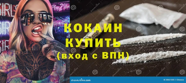 таблы Каменск-Шахтинский