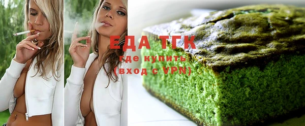 шишки Каменногорск