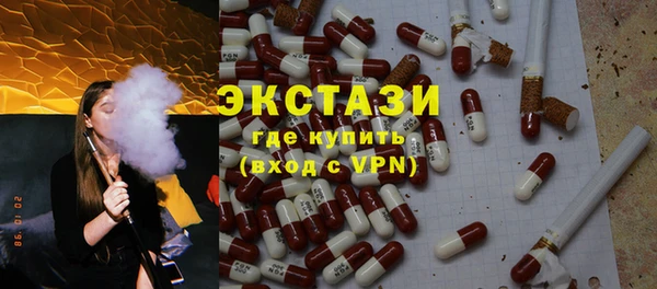 шишки Каменногорск