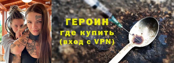 шишки Каменногорск