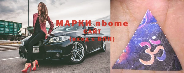 таблы Каменск-Шахтинский