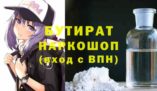 таблы Каменск-Шахтинский
