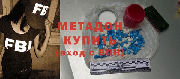 таблы Каменск-Шахтинский
