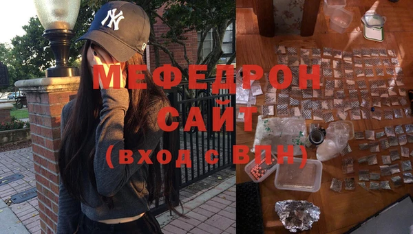 шишки Каменногорск