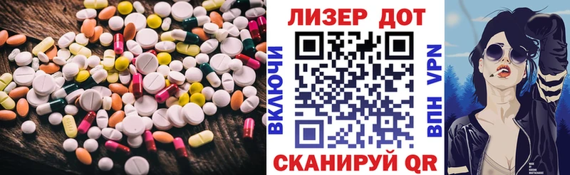 Купить закладки  Балей  LSD-25 экстази ecstasy 