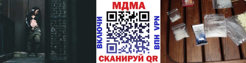 Купить  Балей  МДМА crystal 