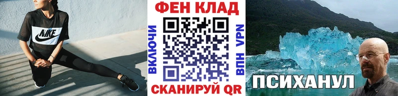 Купить закладки  Балей  Метамфетамин пудра 
