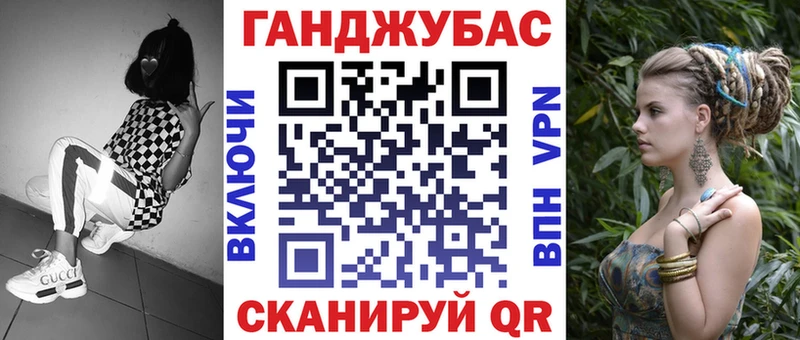 Купить закладки  Балей  Канабис индика 
